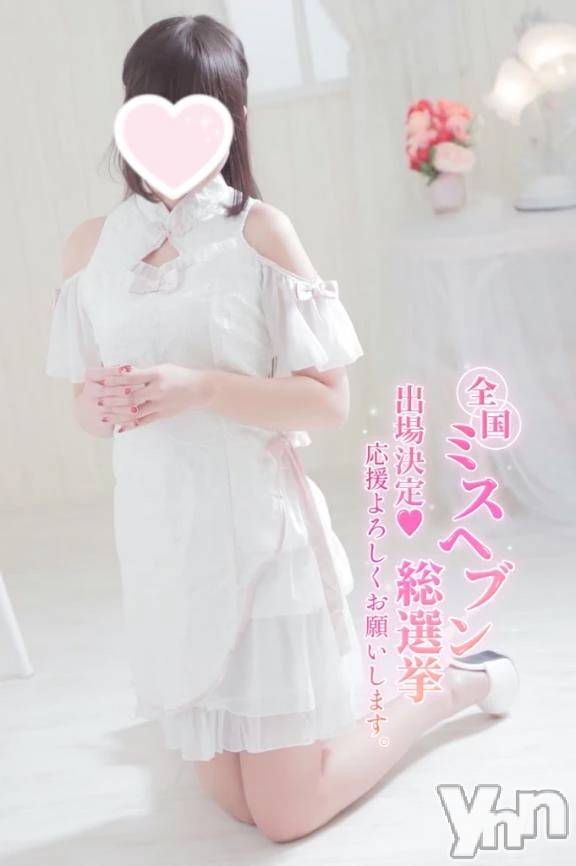 甲府デリヘルLOVE CLOVER(ラブクローバー) みれい(20)の10月29日写メブログ「ドキドキのご報告です💌𓂃𓈒𓂂」