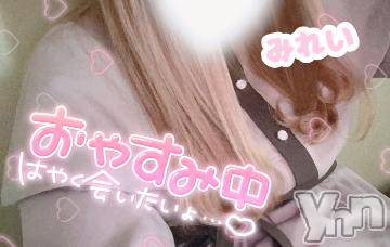 甲府デリヘルLOVE CLOVER(ラブクローバー)みれい(20)の2023年6月3日写メブログ「癒しになりたい♡」