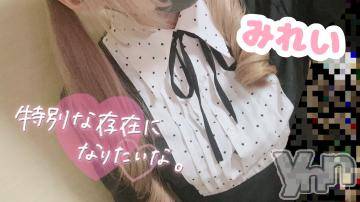 甲府デリヘルLOVE CLOVER(ラブクローバー)みれい(20)の2023年6月8日写メブログ「イメチェンします♡」