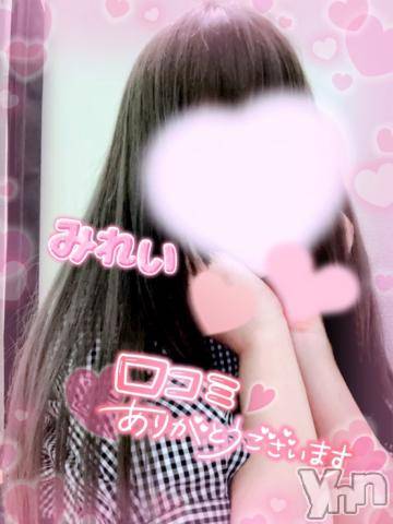 甲府デリヘルLOVE CLOVER(ラブクローバー)みれい(20)の2023年6月10日写メブログ「みれいからお手紙✉️💓」
