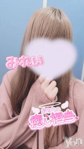 甲府デリヘルLOVE CLOVER(ラブクローバー)みれい(20)の2023年6月15日写メブログ「朝から///」