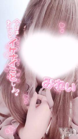 甲府デリヘルLOVE CLOVER(ラブクローバー)みれい(20)の2023年6月15日写メブログ「大変っ‼️だいぴ～んち‼️‼️‼️‼️」