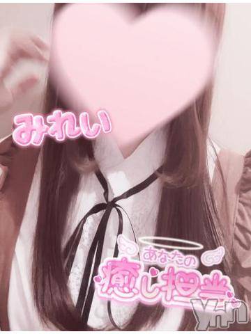 甲府デリヘルLOVE CLOVER(ラブクローバー)みれい(20)の2023年6月17日写メブログ「みれいのいちにち💓」