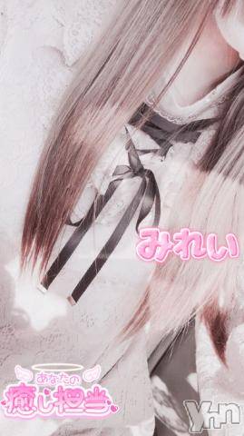 甲府デリヘルLOVE CLOVER(ラブクローバー)みれい(20)の2023年6月21日写メブログ「そのミルク…飲ませて？🍼💓」