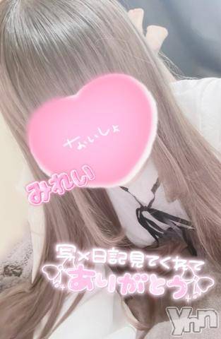 甲府デリヘルLOVE CLOVER(ラブクローバー)みれい(20)の2023年7月8日写メブログ「みれいのアノ時間♡/////」