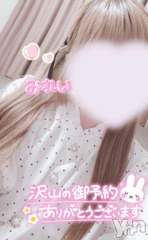 甲府デリヘルLOVE CLOVER(ラブクローバー)みれい(20)の2023年7月13日写メブログ「幸せがあふれる♡」