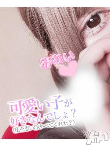 甲府デリヘルLOVE CLOVER(ラブクローバー)みれい(20)の2023年7月15日写メブログ「いいよね.....//？♡」