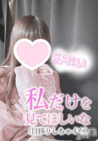 甲府デリヘルLOVE CLOVER(ラブクローバー)みれい(20)の2023年7月18日写メブログ「とまらない…とまらない.......///////」