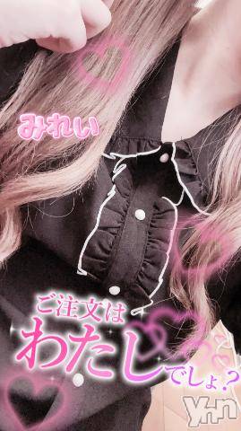 甲府デリヘルLOVE CLOVER(ラブクローバー)みれい(20)の2023年7月21日写メブログ「絞り出しちゃう///////♡」