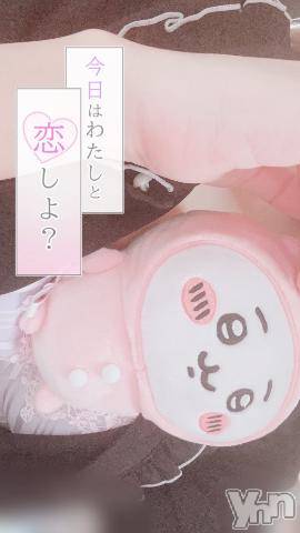 甲府デリヘルLOVE CLOVER(ラブクローバー)みれい(20)の2023年7月27日写メブログ「とろとろにしてあげるね？♡」