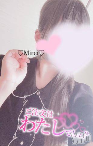 甲府デリヘルLOVE CLOVER(ラブクローバー)みれい(20)の2023年8月6日写メブログ「触ってとろけそうになるアレ」