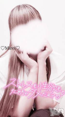 甲府デリヘルLOVE CLOVER(ラブクローバー)みれい(20)の2023年8月14日写メブログ「最近身体が変なの……//////♡」