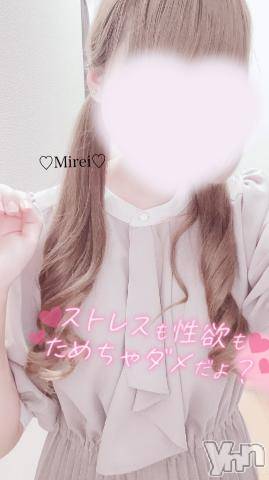 甲府デリヘルLOVE CLOVER(ラブクローバー)みれい(20)の2023年8月15日写メブログ「大切なサイン♡」