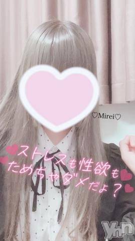 甲府デリヘルLOVE CLOVER(ラブクローバー)みれい(20)の2023年8月20日写メブログ「寂しかった……///////」