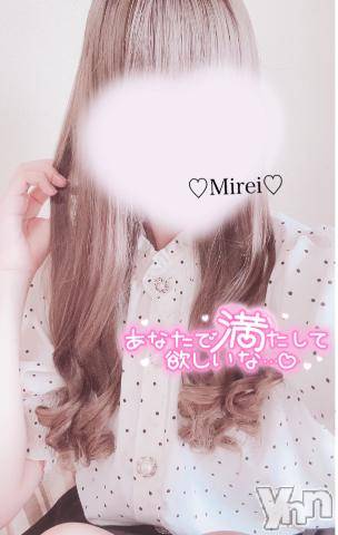 甲府デリヘルLOVE CLOVER(ラブクローバー)みれい(20)の2023年8月21日写メブログ「嬉しいっ！！！！」