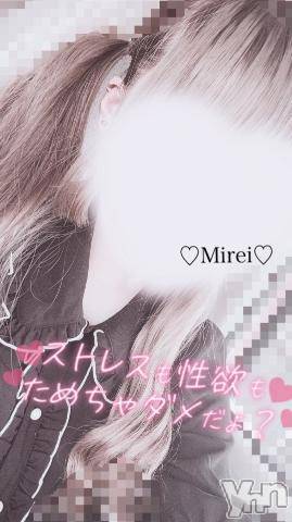 甲府デリヘルLOVE CLOVER(ラブクローバー)みれい(20)の2023年8月22日写メブログ「甘くてとろけそうなお時間💓💓💓」