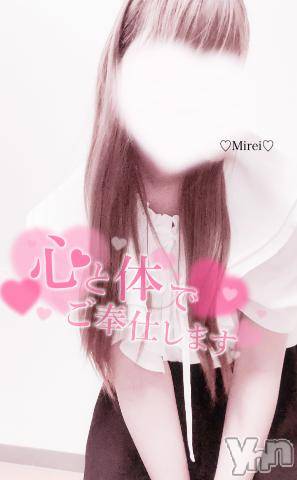 甲府デリヘルLOVE CLOVER(ラブクローバー)みれい(20)の2023年8月29日写メブログ「密着とろとろな甘々プレイ︎💕︎︎︎💕︎︎︎💕︎︎」