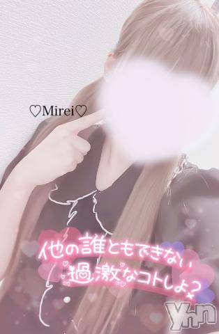 甲府デリヘルLOVE CLOVER(ラブクローバー)みれい(20)の2023年8月30日写メブログ「濃厚な○○いかがですか？♡///」