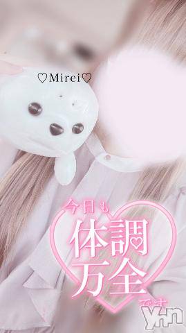 甲府デリヘルLOVE CLOVER(ラブクローバー)みれい(20)の2023年9月7日写メブログ「性欲強い女の子すき？♡////」