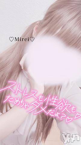 甲府デリヘルLOVE CLOVER(ラブクローバー)みれい(20)の2023年9月7日写メブログ「大丈夫？おしり揉む？？/////💕︎💕︎」