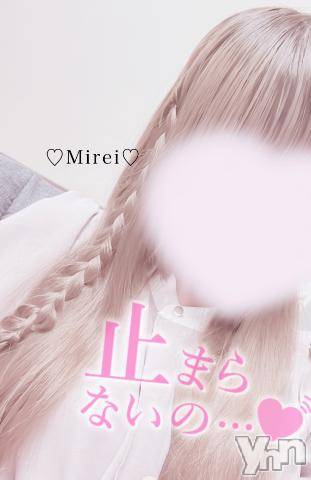 甲府デリヘルLOVE CLOVER(ラブクローバー)みれい(20)の2023年9月16日写メブログ「濃いのぶちまけて////」