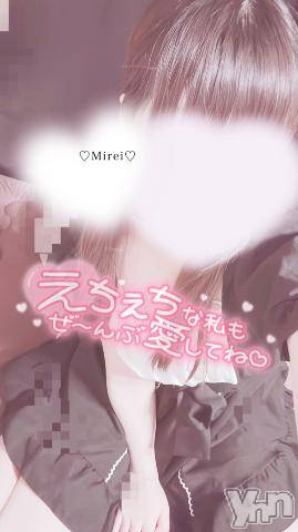 甲府デリヘルLOVE CLOVER(ラブクローバー)みれい(20)の2023年9月21日写メブログ「こんなの初めて…//////」