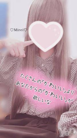 甲府デリヘルLOVE CLOVER(ラブクローバー)みれい(20)の2023年9月27日写メブログ「ごっくん…///////」