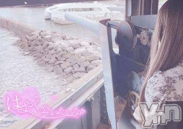 甲府デリヘルLOVE CLOVER(ラブクローバー)みれい(20)の2023年10月2日写メブログ「お知らせ⋆͛📢⋆」