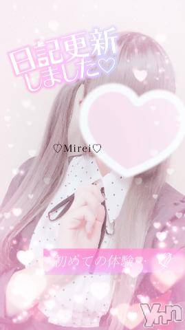 甲府デリヘルLOVE CLOVER(ラブクローバー)みれい(20)の2023年10月2日写メブログ「ぜったいみてね…？︎💕︎︎///」