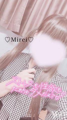 甲府デリヘルLOVE CLOVER(ラブクローバー)みれい(20)の2023年10月5日写メブログ「ぶちまけちゃお？︎💕︎︎」