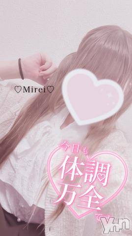 甲府デリヘルLOVE CLOVER(ラブクローバー)みれい(20)の2023年10月16日写メブログ「おっきくなってる///」