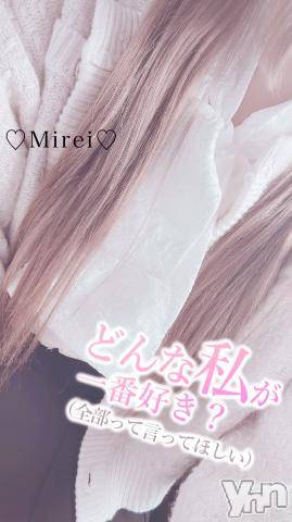 甲府デリヘルLOVE CLOVER(ラブクローバー)みれい(20)の2023年10月19日写メブログ「さわって///？」