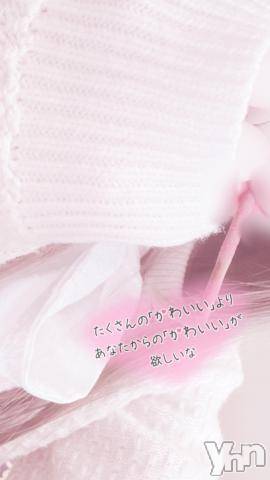 甲府デリヘルLOVE CLOVER(ラブクローバー)みれい(20)の2023年10月20日写メブログ「甘いキスしよ？///」