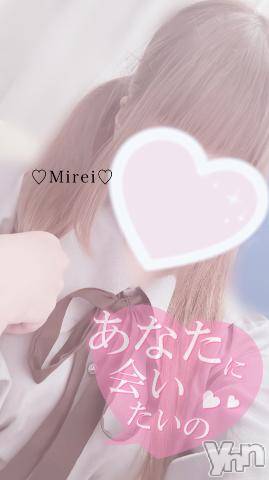 甲府デリヘルLOVE CLOVER(ラブクローバー)みれい(20)の2023年10月25日写メブログ「一緒がいい」