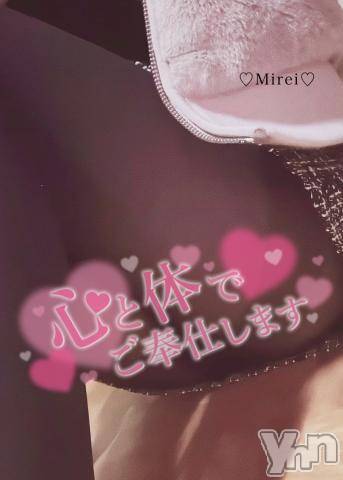 甲府デリヘルLOVE CLOVER(ラブクローバー)みれい(20)の2023年11月1日写メブログ「触って感じて/////」