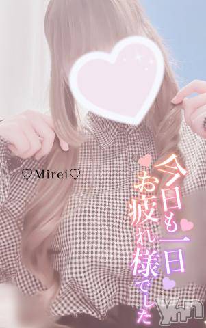 甲府デリヘルLOVE CLOVER(ラブクローバー)みれい(20)の2023年11月6日写メブログ「もう身体の準備はできてるよ❓💕」