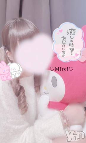甲府デリヘルLOVE CLOVER(ラブクローバー)みれい(20)の2023年11月10日写メブログ「ありがとう✨✨💕💕」