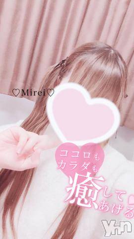 甲府デリヘルLOVE CLOVER(ラブクローバー)みれい(20)の2023年11月17日写メブログ「アレしよ？/////」