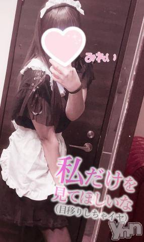 甲府デリヘルLOVE CLOVER(ラブクローバー)みれい(20)の2024年1月30日写メブログ「抱きしめて」