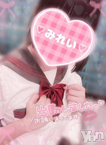 甲府デリヘルLOVE CLOVER(ラブクローバー)みれい(20)の2024年6月15日写メブログ「幸せたっぷりだね♡」