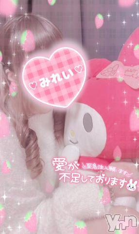 甲府デリヘルLOVE CLOVER(ラブクローバー)みれい(20)の2024年6月20日写メブログ「いっぱい抱きしめてね♡」