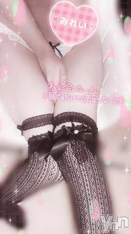 甲府デリヘルLOVE CLOVER(ラブクローバー)みれい(20)の2024年6月25日写メブログ「さわってもいいかな？」