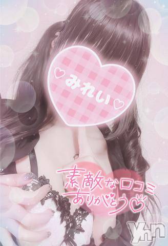 甲府デリヘルLOVE CLOVER(ラブクローバー)みれい(20)の2024年7月3日写メブログ「🐰♡美玲からお手紙💌💭」