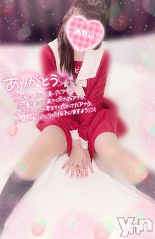 甲府デリヘルLOVE CLOVER(ラブクローバー)みれい(20)の2024年7月23日写メブログ「大切なお時間♡」