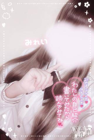 甲府デリヘルLOVE CLOVER(ラブクローバー)みれい(20)の2024年9月28日写メブログ「癒し担当‼️💓」