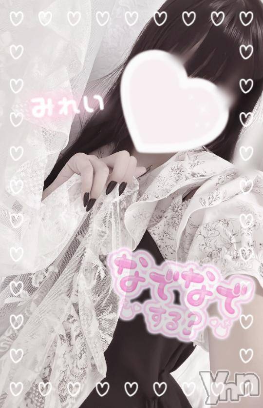 甲府デリヘルLOVE CLOVER(ラブクローバー)みれい(20)の2024年10月4日写メブログ「最上級の癒しの世界🌏」