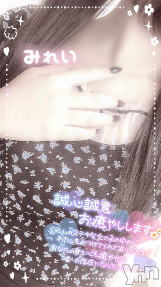 甲府デリヘルLOVE CLOVER(ラブクローバー)みれい(20)の2024年10月5日写メブログ「ぬくぬくぬくぬく♡」