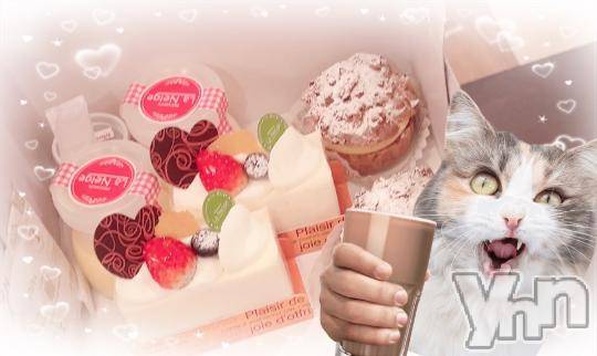 甲府デリヘルLOVE CLOVER(ラブクローバー)みれい(20)の2024年10月6日写メブログ「素敵な思い出作ろうね💕︎」