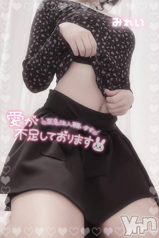 甲府デリヘルLOVE CLOVER(ラブクローバー)みれい(20)の2024年10月9日写メブログ「人肌恋しい・・・🥺」