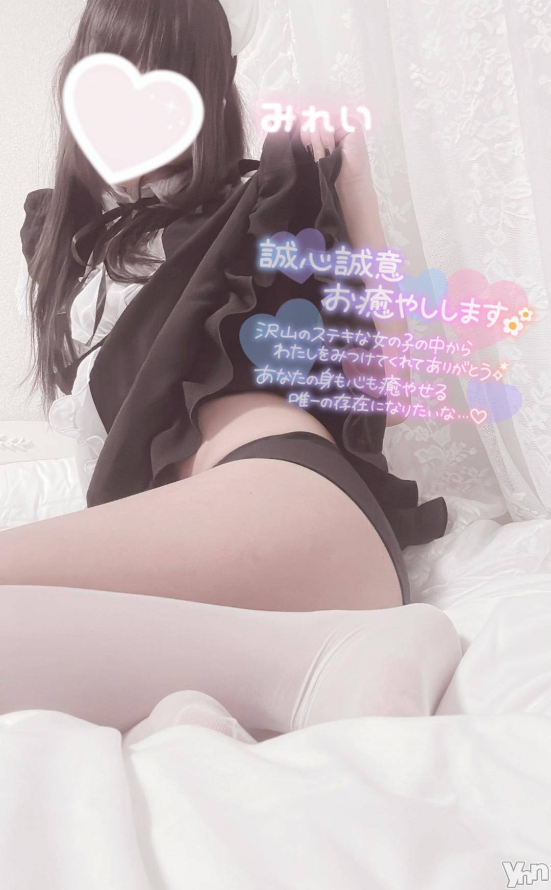 甲府デリヘルLOVE CLOVER(ラブクローバー)みれい(20)の2024年10月24日写メブログ「どんなことしたい？？♡」